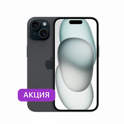 iPhone 15 128Gb Черный
